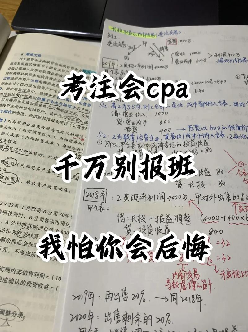 慕课实战-新浪微博资深大牛全方位剖析 iOS 高级面试 - 夸克网盘 资源封面图