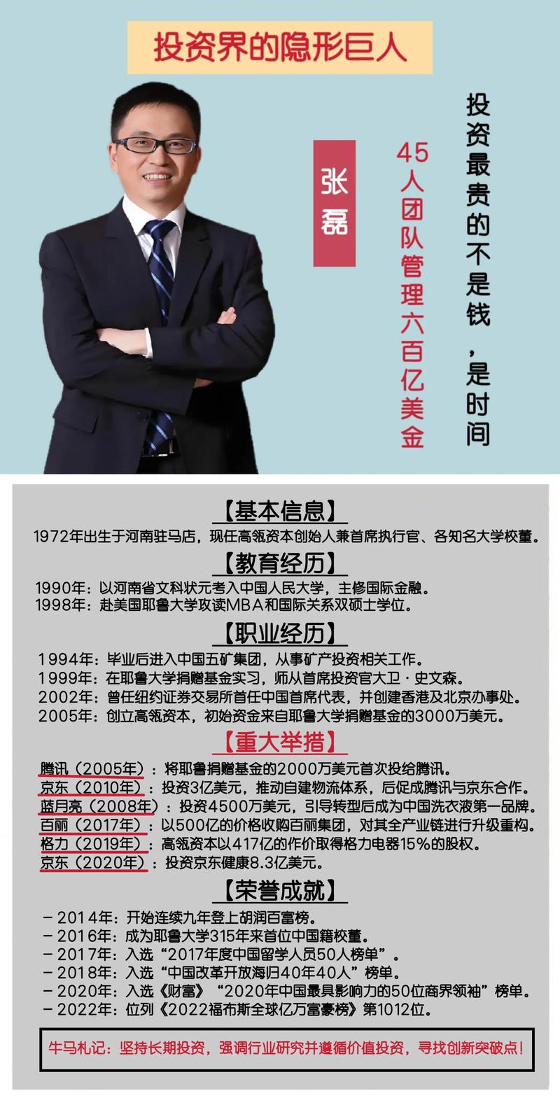 八方网域-网络安全大师课2025版 - 夸克网盘 资源封面图