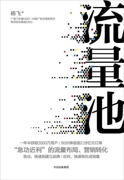 2026从0到1跑通TikTok跨境电商 - 夸克网盘 资源封面图