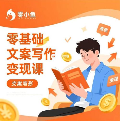 抖音小店无货源0基础到爆单 - 夸克网盘 资源封面图