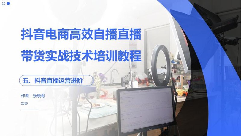 《成功大师流量密码》：大咖的引流方法全解析 - 夸克网盘 资源封面图