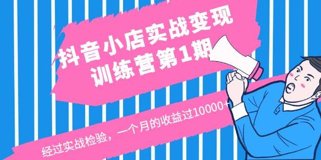 超萌素人KOC速成计划，精准切入短剧+小说推文赛道 - 夸克网盘 资源封面图