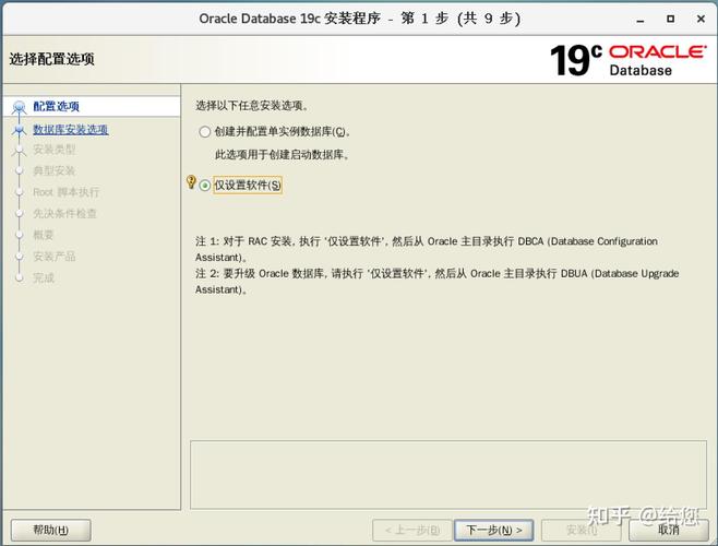风哥Oracle数据库工程师入门培训实战教程(从Oracle11g 到 Oracle19c) - 百度网盘 资源封面图