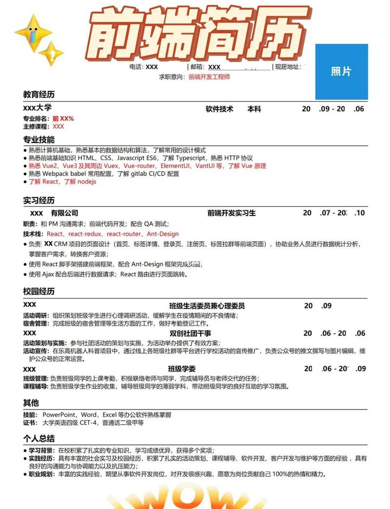 打造简历金牌项目)Vue+Go 开发企业级微服务网关项目(16章) 完整版 - 百度网盘 资源封面图