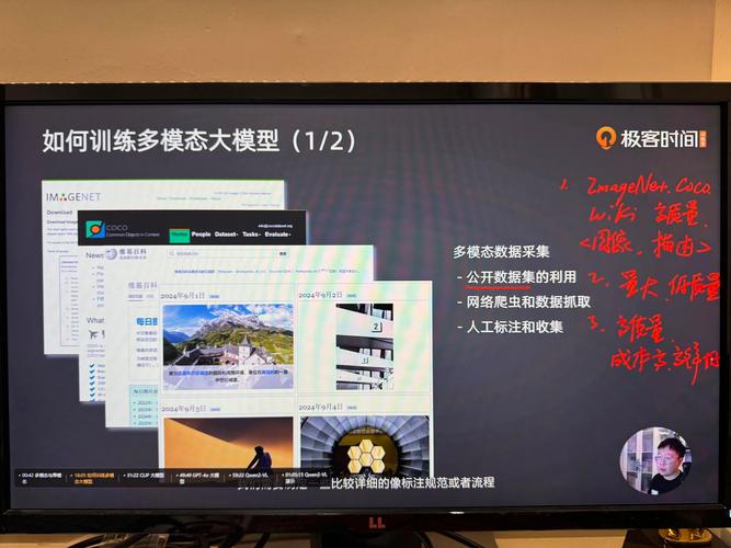 极客产品经理训练营(13章) 完结 - 百度网盘 资源封面图