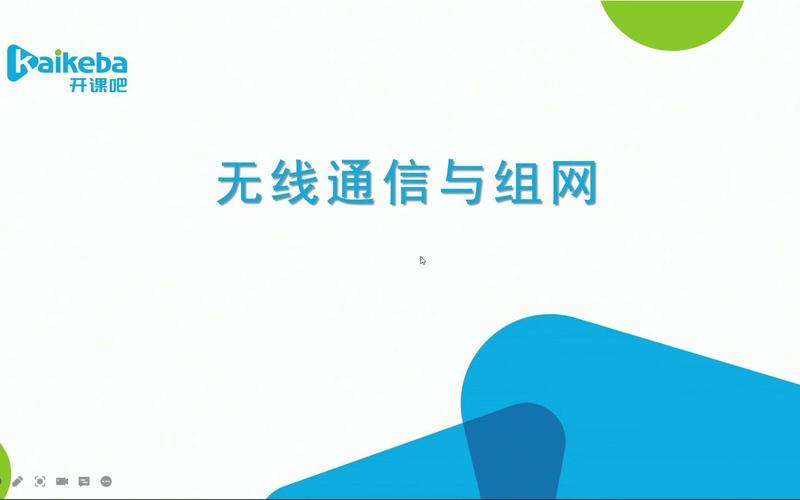 开课吧 C++名企领航班 - 百度网盘 资源封面图