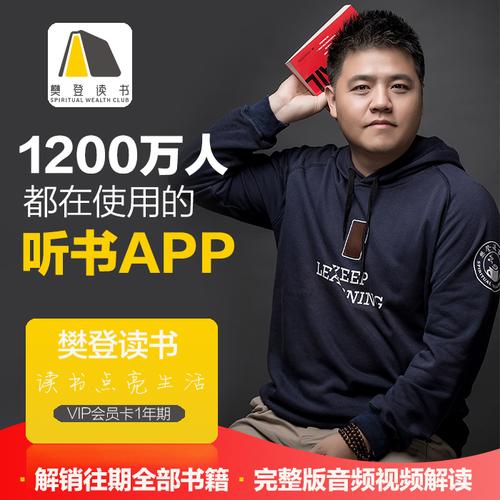 从零玩转虚拟视频，轻松创作专业级内容 - 夸克网盘 资源封面图