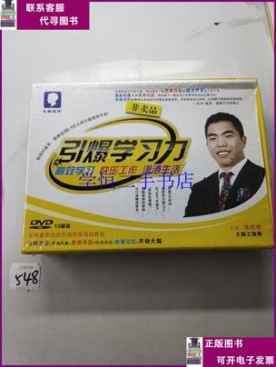 《强势文化恋爱学》：解析两性关系的深层逻辑 - 夸克网盘 资源封面图