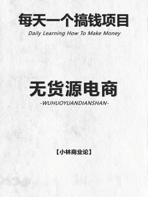 白墨兮《能变现的高阶沟通表达力》（标准版） - 夸克网盘 资源封面图