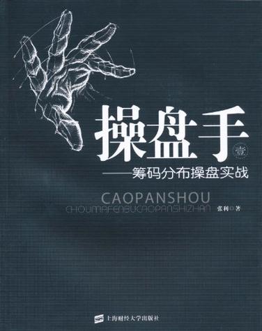 臧萌 - 零基础学 Java - 夸克网盘 资源封面图