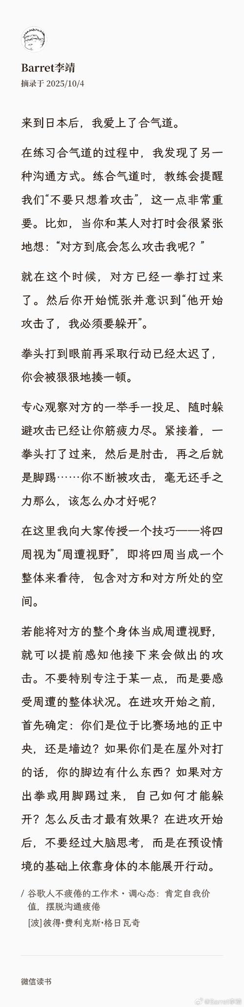 【 从小红书上买来的，价值128 】个人简历大合集，共 6642 套，各种类型的都有 - 夸克网盘 资源封面图