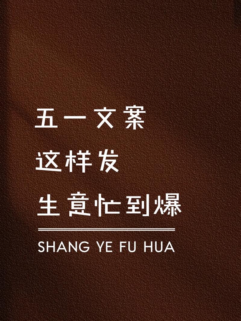 超级文案课（迭代51节）文案进阶，文案爆款，带你从0-1成为文案爆款创作者 - 夸克网盘 资源封面图