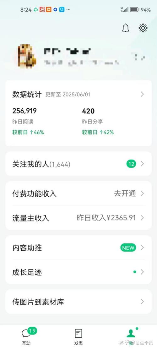 每特教育 - 全新Java进阶课 第九期 - 带源码课件 - 夸克网盘 资源封面图