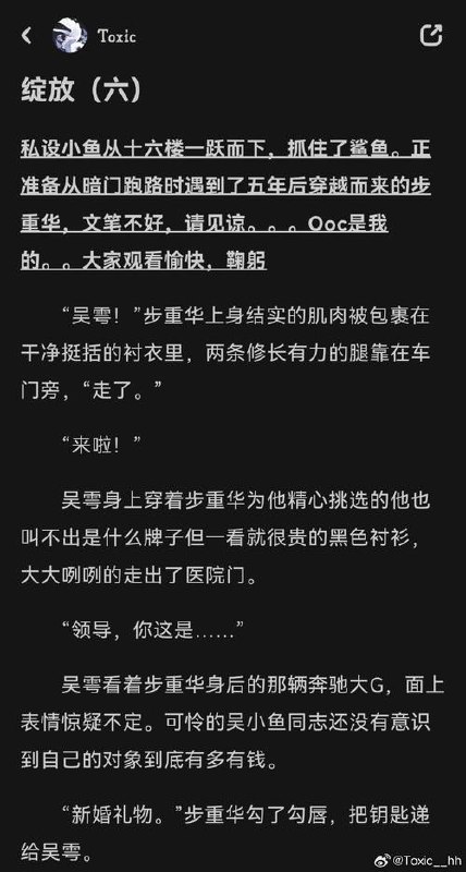 八招告别xing冷淡：性商教练教你享受性福愉悦，点燃爱的激情（完结） - 夸克网盘 资源封面图