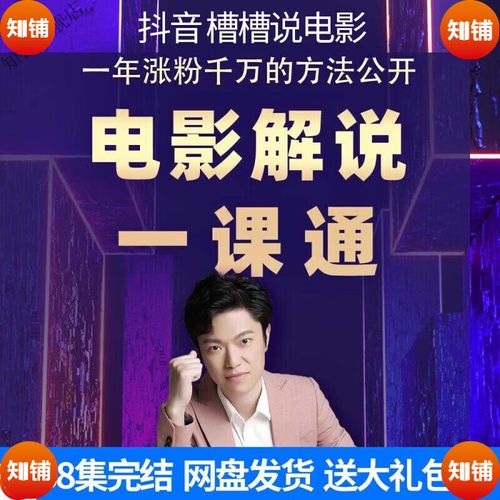 周梵《如何找到你的灵魂伴侣》，7节视频课解锁真爱密码 - 夸克网盘 资源封面图