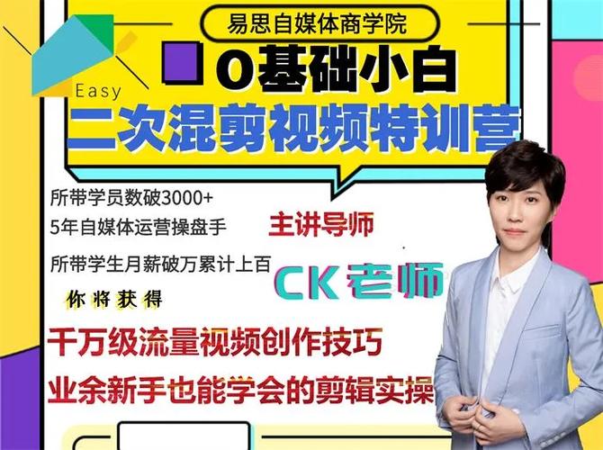 mksz835-前端全栈进阶 Nextjs打造跨框架SaaS应用[11章完结] - 夸克网盘 资源封面图