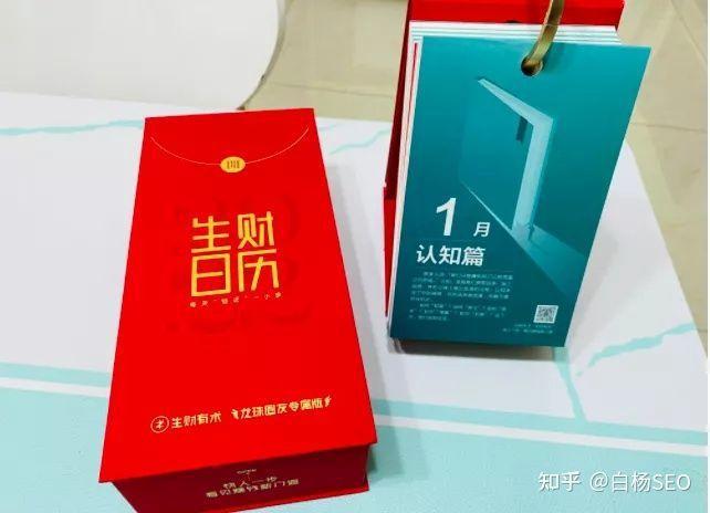 小红书电商饰品赛道训练营，从0到1打造爆款店铺 - 夸克网盘 资源封面图