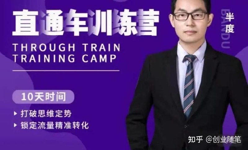 熊逸·讲透资治通鉴5·西汉余绪 - 夸克网盘 资源封面图