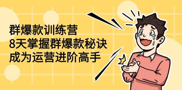 Sora2 AI动漫制作速成课，零基础也能学会的爆款动画创作 - 夸克网盘 资源封面图