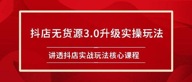 2026小红书卖教辅资料，借助SEO技术提前布局新玩法 - 夸克网盘 资源封面图