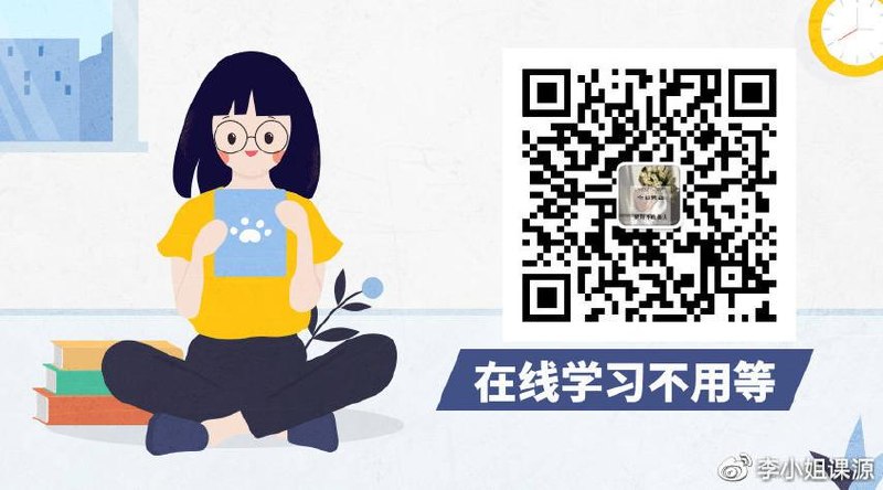 《人生进化论》：成大事者的终极修炼法则 - 夸克网盘 资源封面图