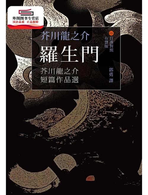 Blender机械类绑定实战课，面向建模师群体的绑定解决方案 - 夸克网盘 资源封面图