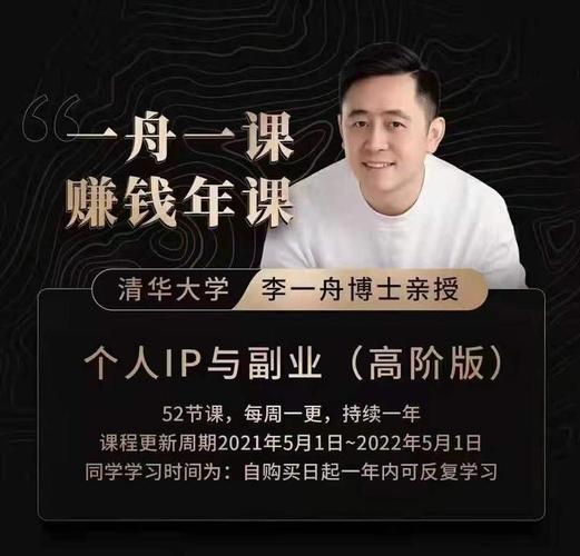 抖音全新变现路径实战指南，1000种信息差玩法深度教程 - 夸克网盘 资源封面图