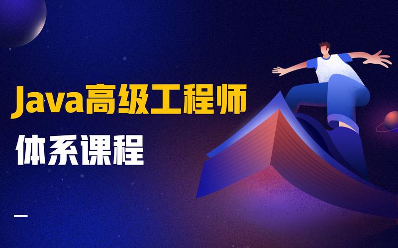 JK-高级 Java 工程师体系课 2.0 完结 - 阿里云盘 资源封面图
