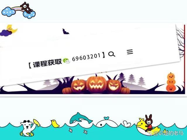 16堂男士变男神穿搭形象课 - 夸克网盘 资源封面图