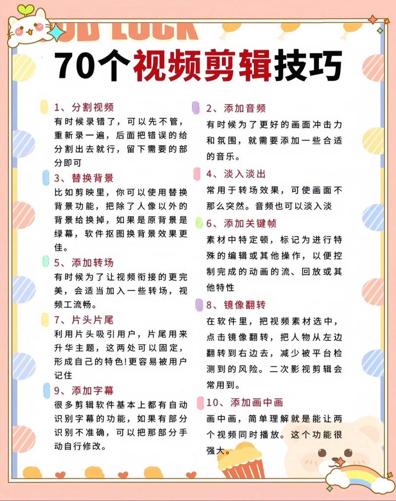 摆脱题海奥数班，24堂颠覆传统的数学课高效提升成绩（完结） - 夸克网盘 资源封面图
