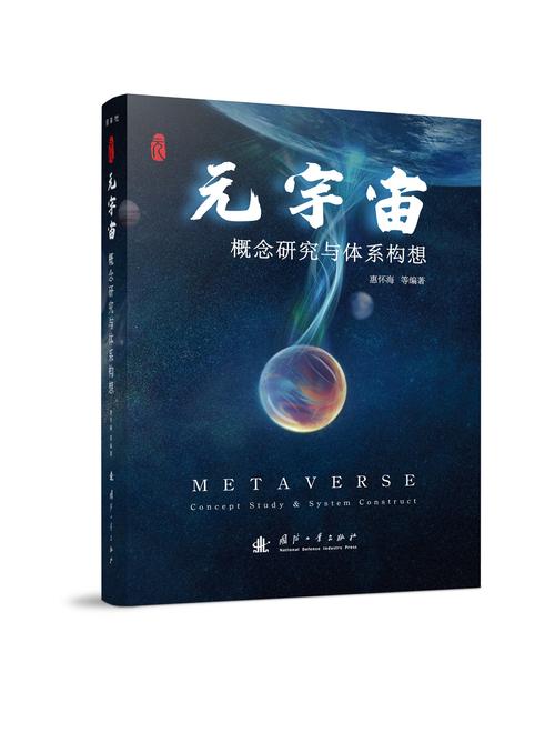 TikTok开店运营实战课程，TK跨境电商实操全流程 - 夸克网盘 资源封面图