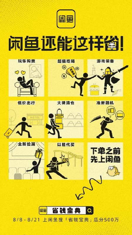 抖店千川随心推起店实战教程，保姆级教学助你快速起飞 - 夸克网盘 资源封面图