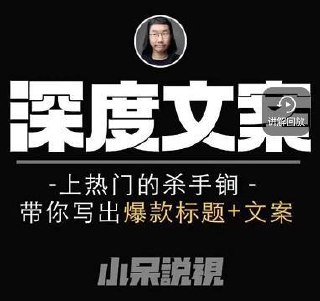 《搞钱的道法术》：从整合思维到财富进阶指南 - 夸克网盘 资源封面图
