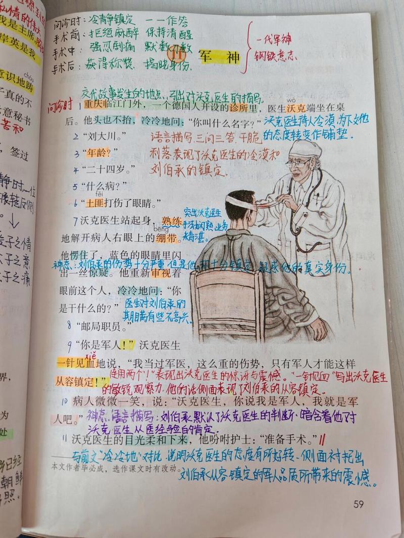 华为首套Linux认证工程师课程 - 夸克网盘 资源封面图