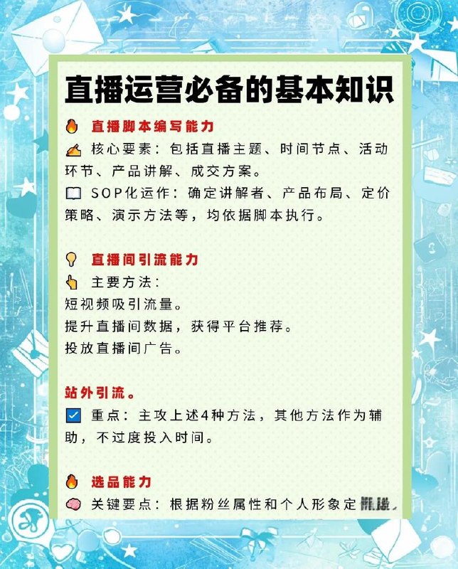 Ai获客变现大课，零成本获客，高客单变现，不花钱不买工具也能用AI做流量 - 夸克网盘 资源封面图