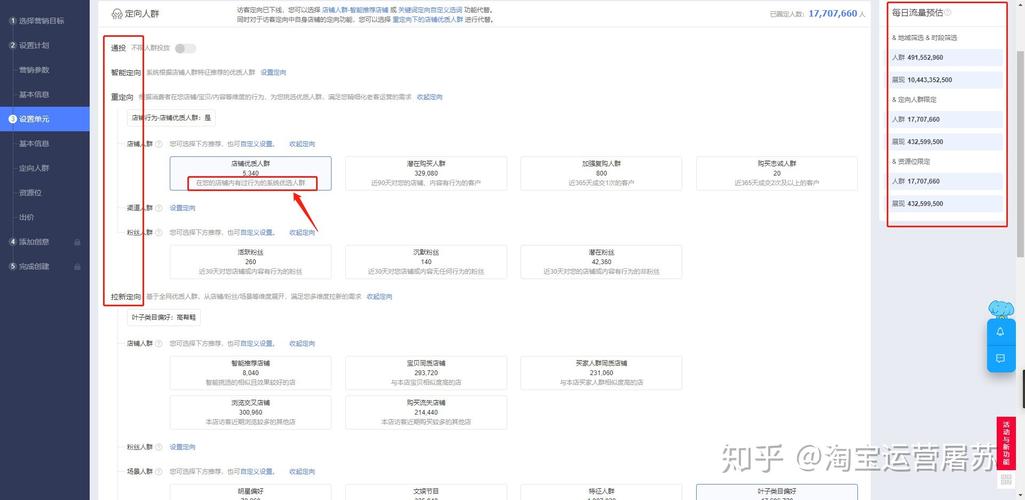 头条号家长里短故事二创实操，每日稳定变现的内容创作方法 - 夸克网盘 资源封面图