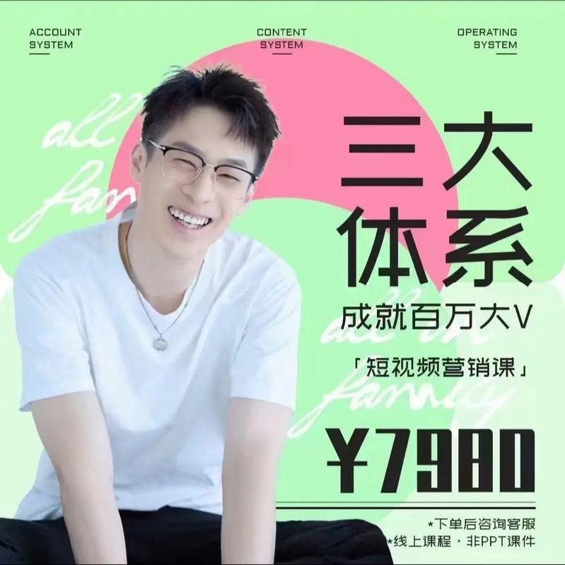 【2025年12月02日】肥猫·自媒体写作课二期 - 夸克网盘 资源封面图