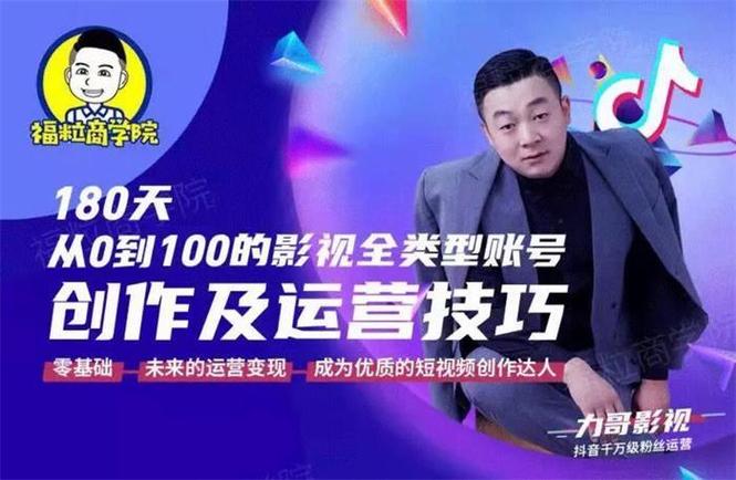 有道精品课《爱丽丝口语能力全攻略》 - 夸克网盘 资源封面图