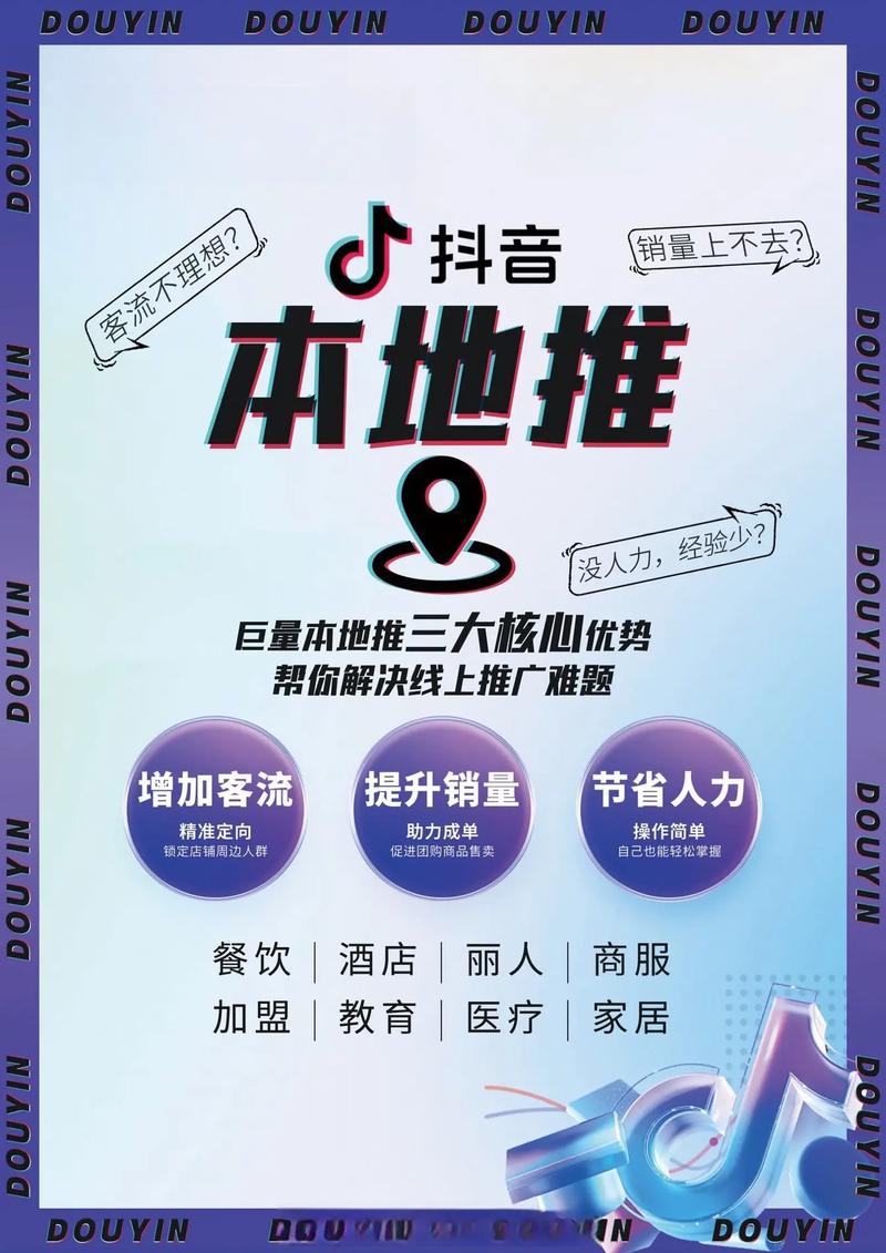 B站视频引流课程 - 夸克网盘 资源封面图