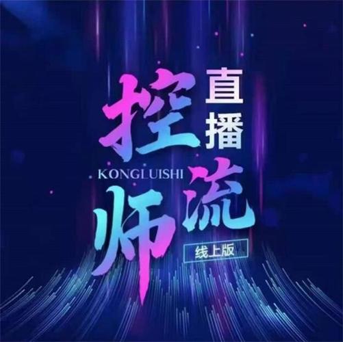 张利兵 - Flink 核心技术与实战 - 夸克网盘 资源封面图