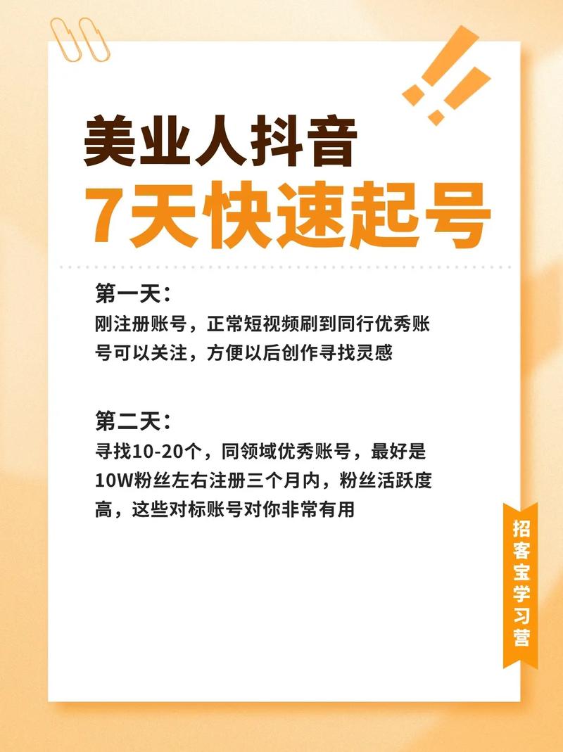 最近火爆AI树苗玩法，轻松制作高流量视频 - 夸克网盘 资源封面图