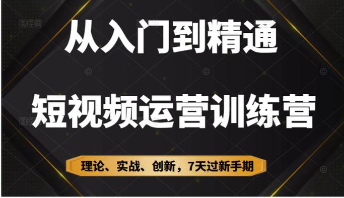 抖音AI服装带货教学，3月最新课程+快速落地变现 - 夸克网盘 资源封面图