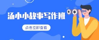 Python爬虫高级开发工程师5期 - 夸克网盘 资源封面图