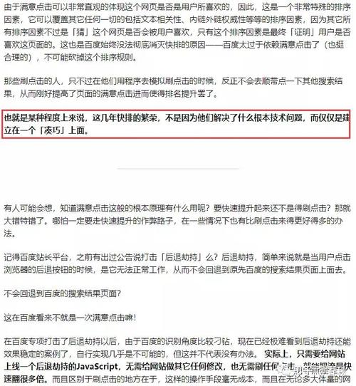 逆冬《SEO快速排名实战讲解》 - 百度网盘 资源封面图