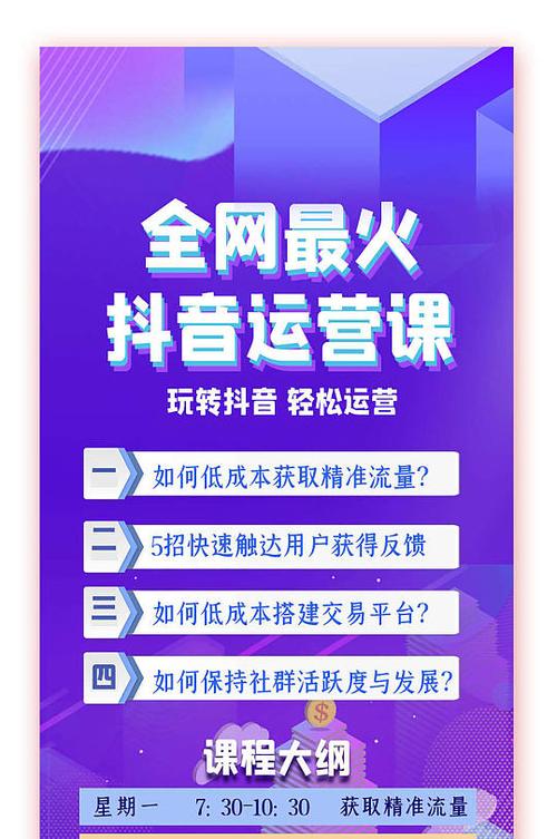 系统课(1) - 夸克网盘 资源封面图