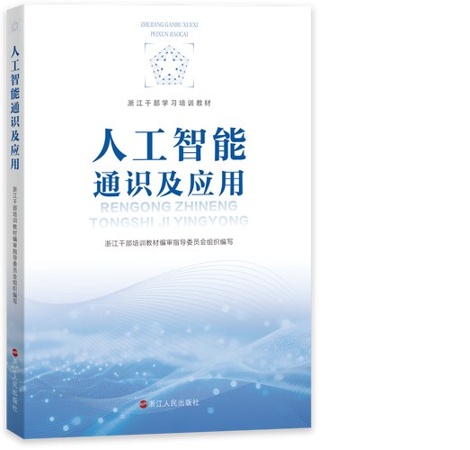短视频带货新手入门，零基础实现月入1W+的实操路径 - 夸克网盘 资源封面图