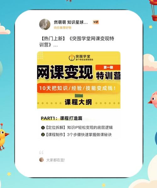 【路飞学城】Python全栈工程师2025（中级）V3.0版 - 夸克网盘 资源封面图
