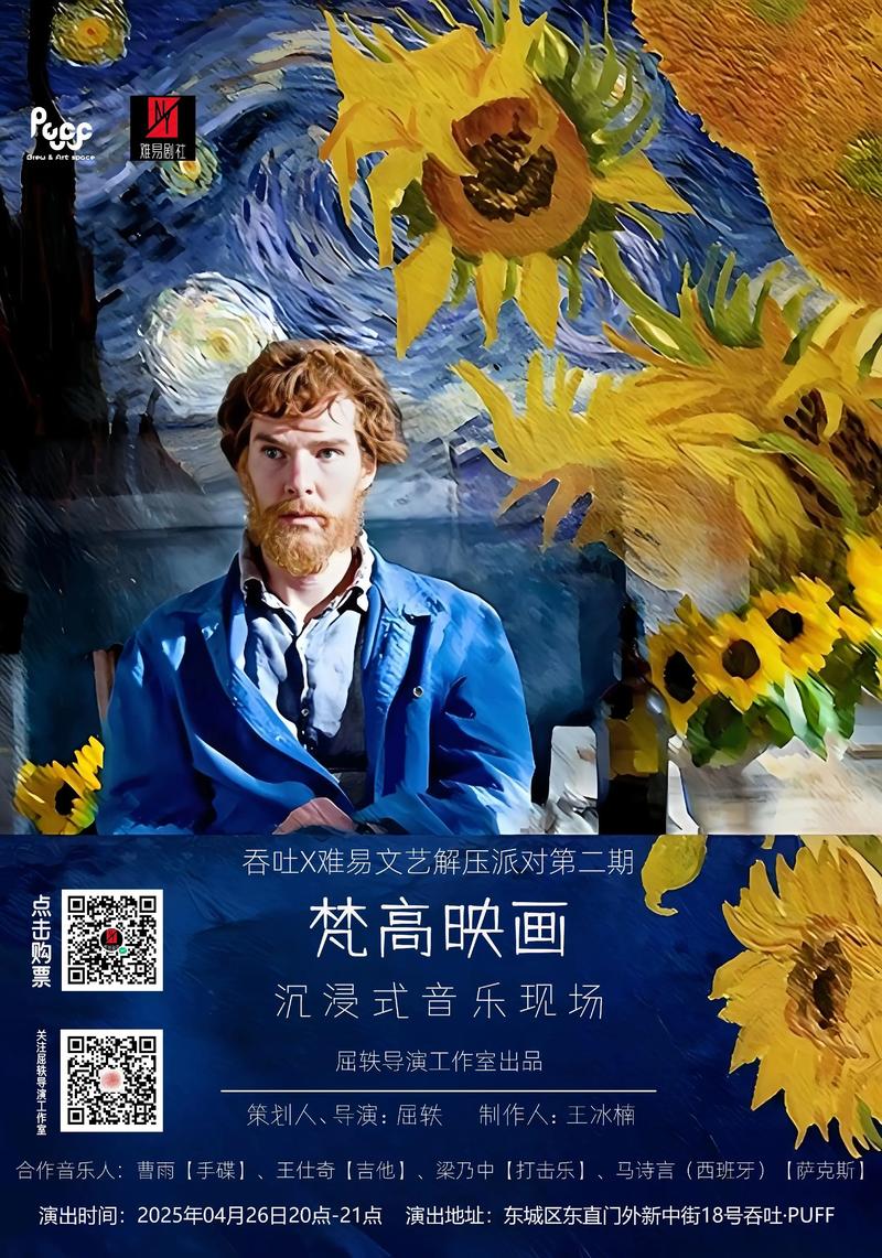历史上的风水术.pdf - 夸克网盘 资源封面图
