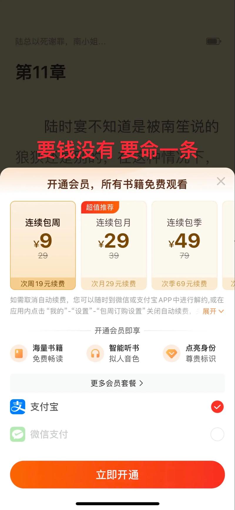 得到听书_2025 ‖ 更至251017 - 夸克网盘 资源封面图