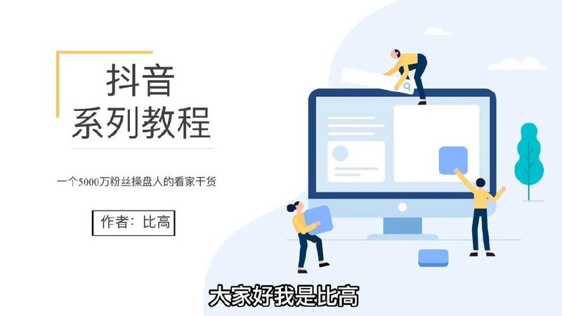 AIGC+设计1V1作品集辅导课 - 夸克网盘 资源封面图